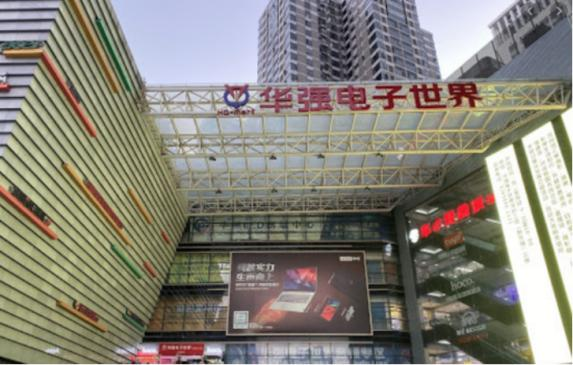 受深圳本輪疫情影響，華強(qiáng)北部分商戶(hù)已暫停營(yíng)業(yè)
