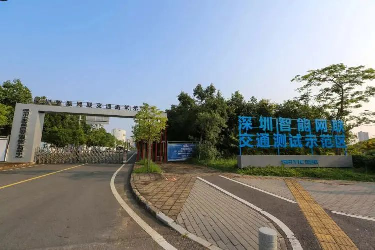 預(yù)計明年建成，深圳打造全球首個5G引領(lǐng)的智能網(wǎng)聯(lián)交通測試基地