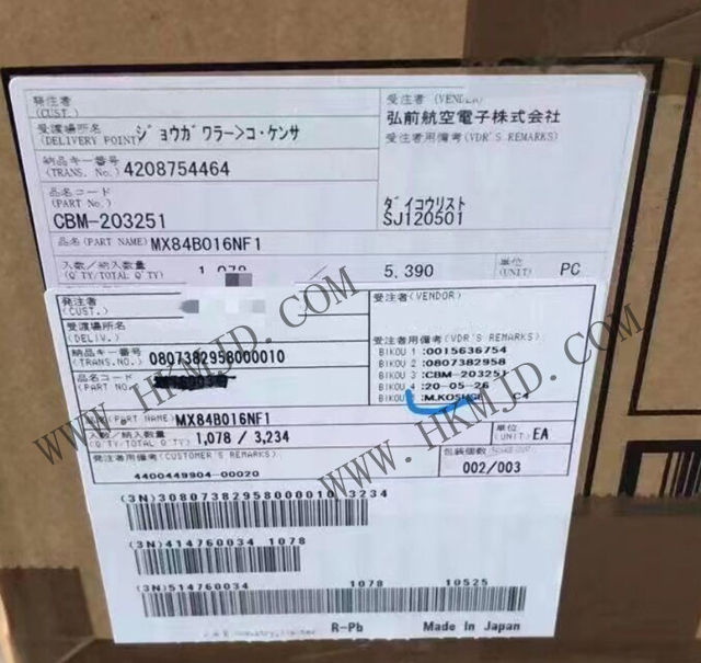 供應汽車連接器 MX84B016NF1 通孔，直角 16 位置 0.087