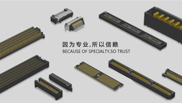 ?明佳達電子長期回收Samtec全系列射頻連接器及相關器件?