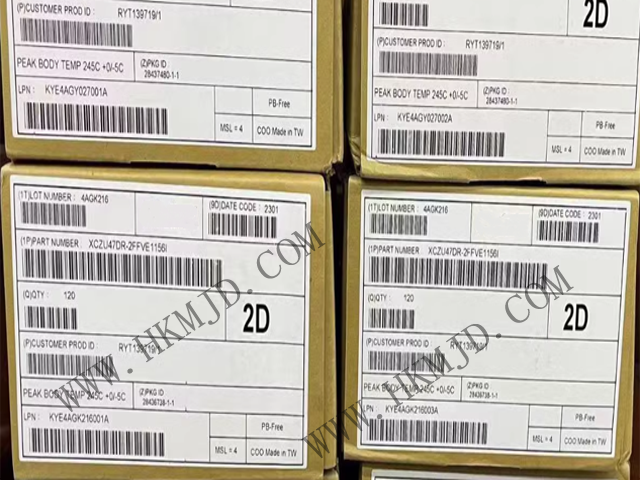 原廠(chǎng)正品XCZU47DR-2FFVE1156I：高性能Zynq? UltraScale+? RFSoC（集成FPGA+ARM處理器）