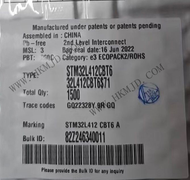 明佳達(dá)電子供應(yīng) STM32L412CBT6 32位Arm Cortex-M4微控制器
